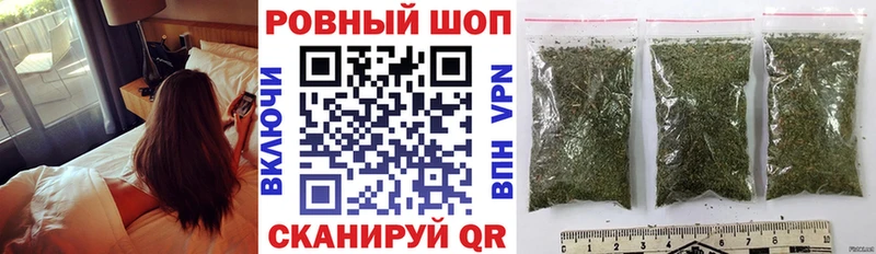 Наркотические вещества Севск Галлюциногенные грибы  ГАШ  МАРИХУАНА  Кокаин  Альфа ПВП 