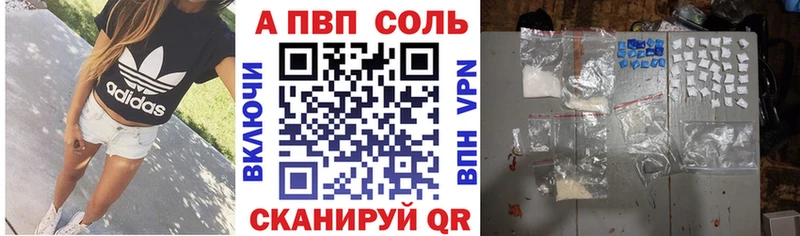 где можно купить   Севск  OMG ССЫЛКА  Альфа ПВП СК 