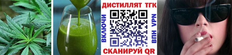 Еда ТГК конопля  где купить наркоту  Севск 