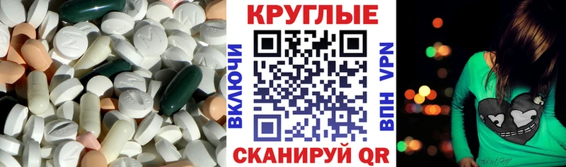 ЭКСТАЗИ 300 mg  магазин продажи   Севск 