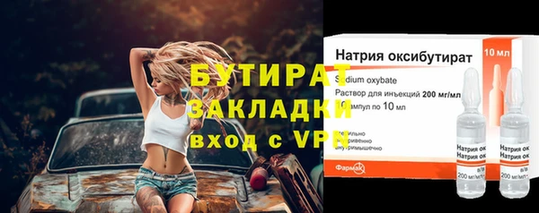 ALPHA PVP Инсар