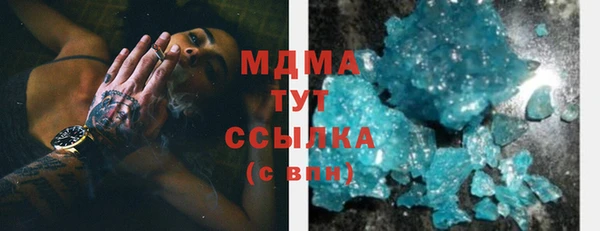 MDMA Premium VHQ Карталы