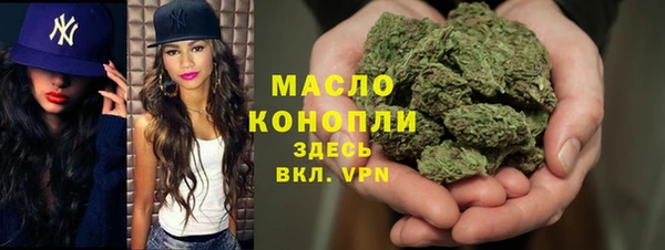 бутират Касимов