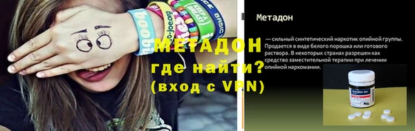 гидропоника Карпинск