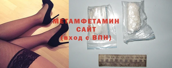 мяу мяу кристалл Иннополис