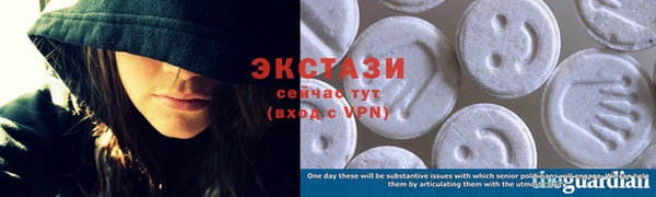 мяу мяу кристалл Иннополис