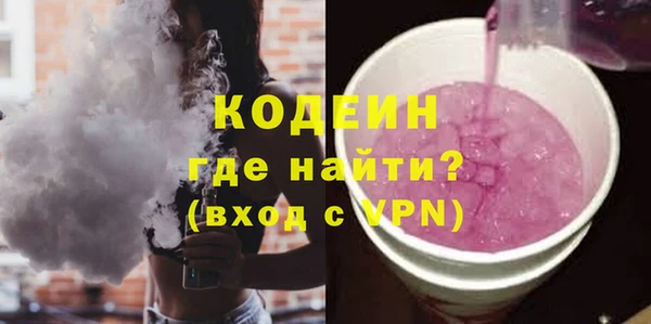 бутират Касимов