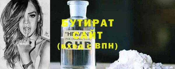 мяу мяу кристалл Иннополис