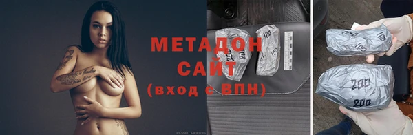 ALPHA PVP Инсар