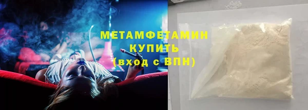 мяу мяу кристалл Иннополис