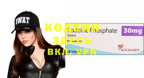 бутират Касимов
