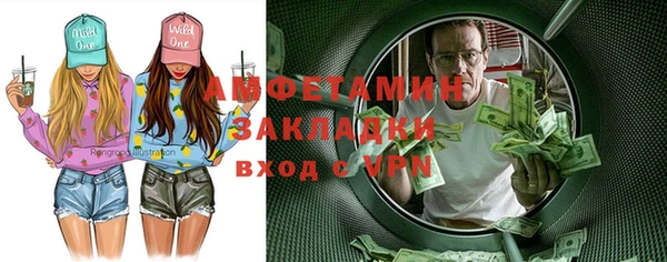 мяу мяу кристалл Иннополис