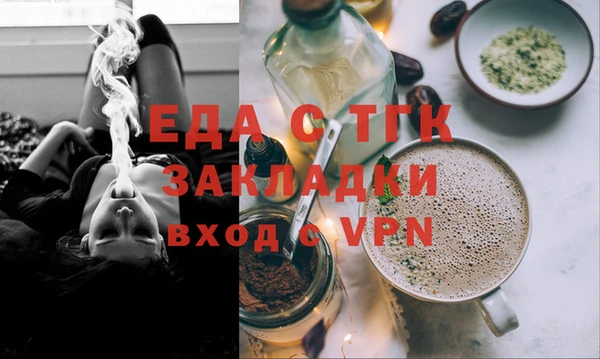 мяу мяу кристалл Иннополис