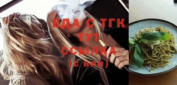 дистиллят марихуана Бутурлиновка