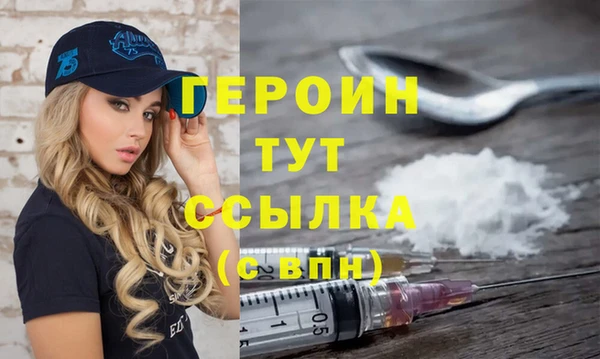 мяу мяу кристалл Иннополис