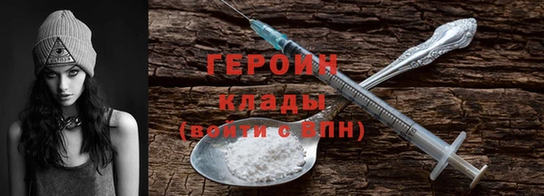 ALPHA PVP Инсар