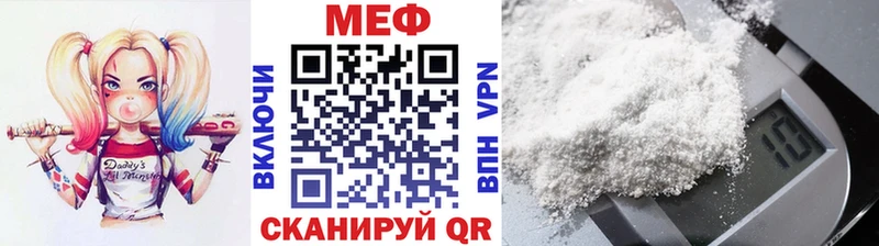 МЕГА как зайти  Севск  Меф мука 