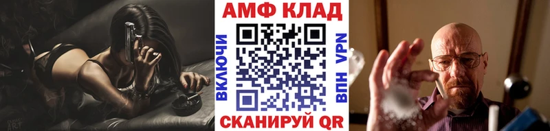 Метамфетамин мет закладки Севск