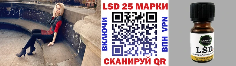 Марки N-bome 1,5мг  Севск 