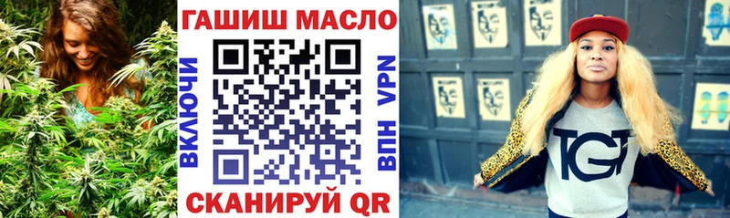 KRAKEN ссылка  хочу наркоту  Севск  Дистиллят ТГК THC oil 