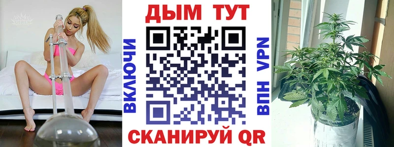 Бошки Шишки LSD WEED  что такое наркотик  Севск 